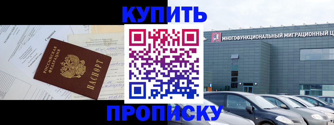 временная регистрация госуслуги в Курчалом