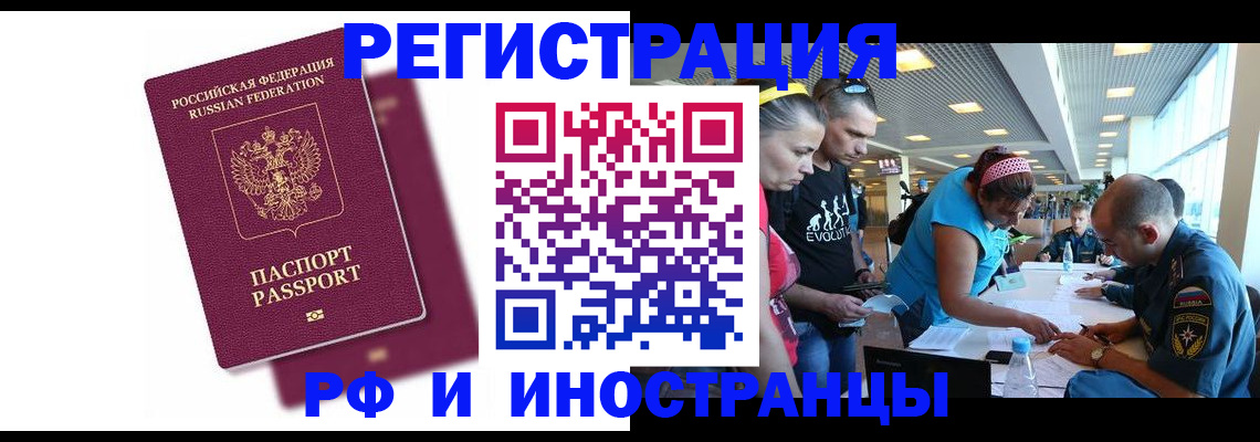 найти адрес прописки в Курчалом
